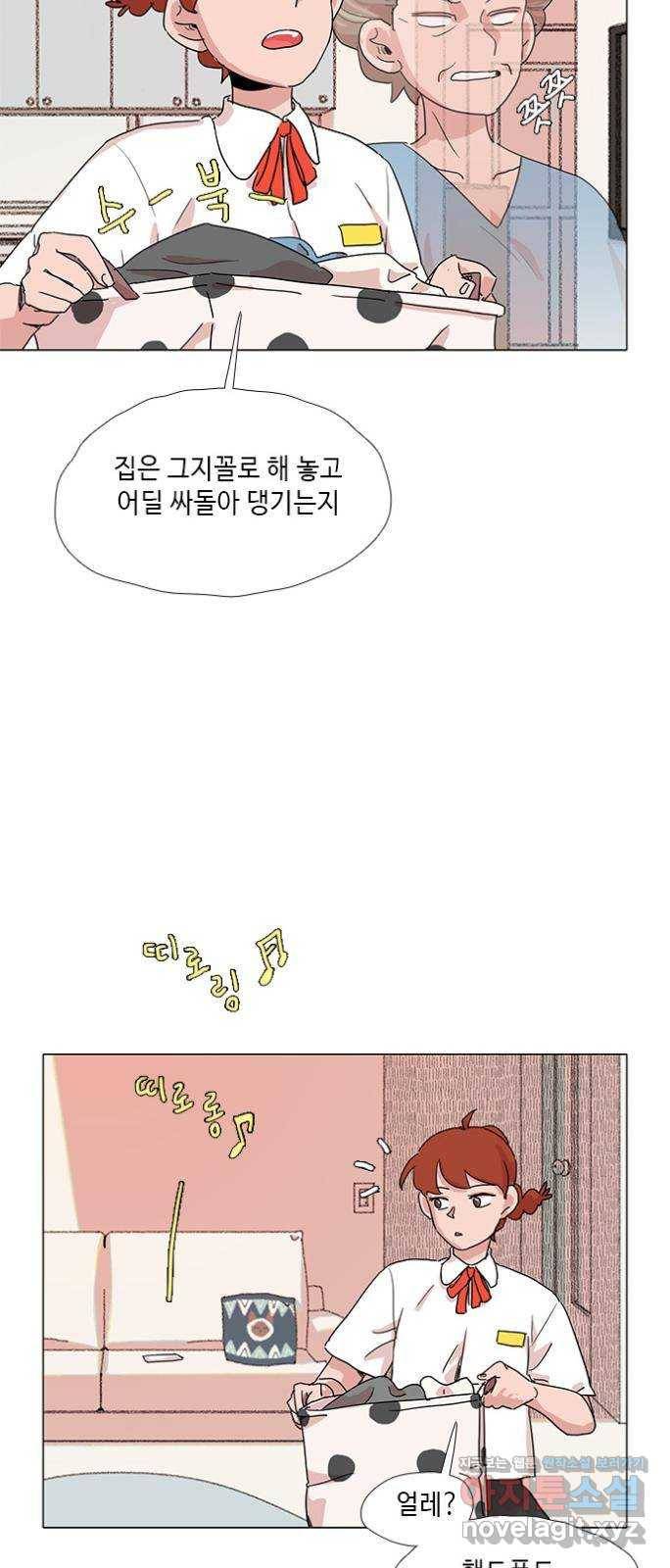 다시 또 봄 41.자수하자 13