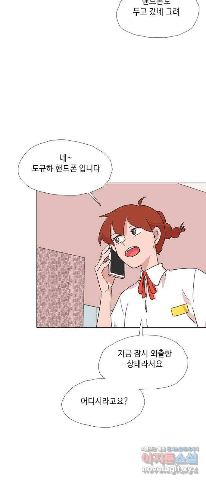 다시 또 봄 41.자수하자 14