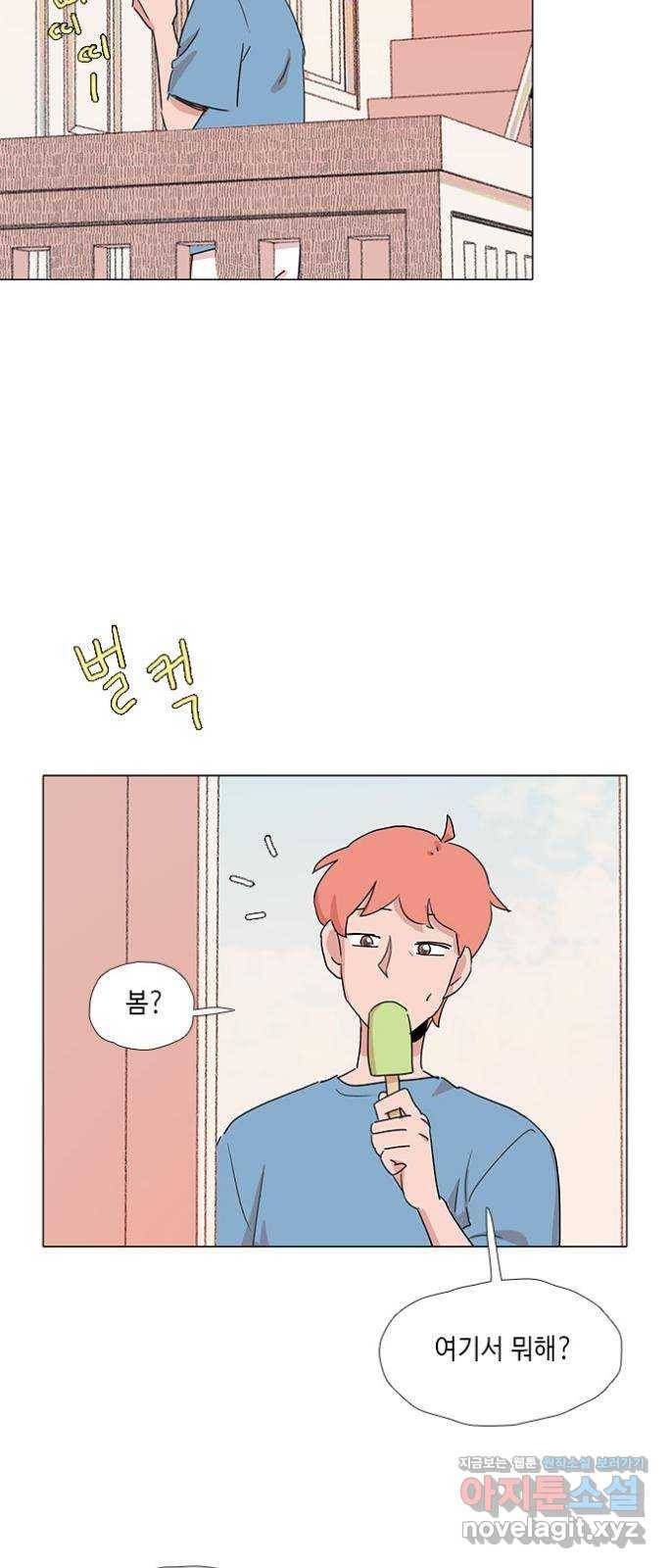 다시 또 봄 41.자수하자 16