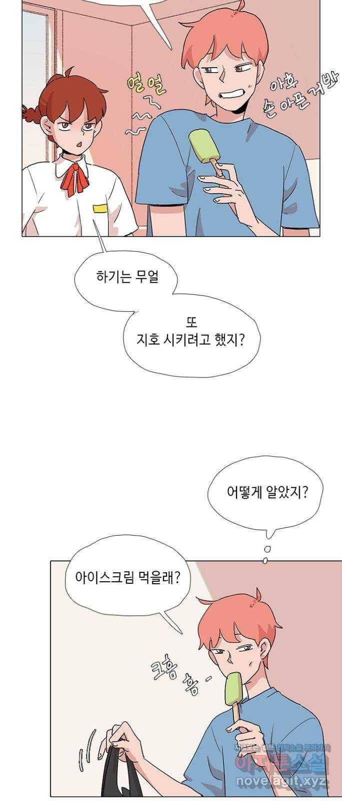 다시 또 봄 41.자수하자 18