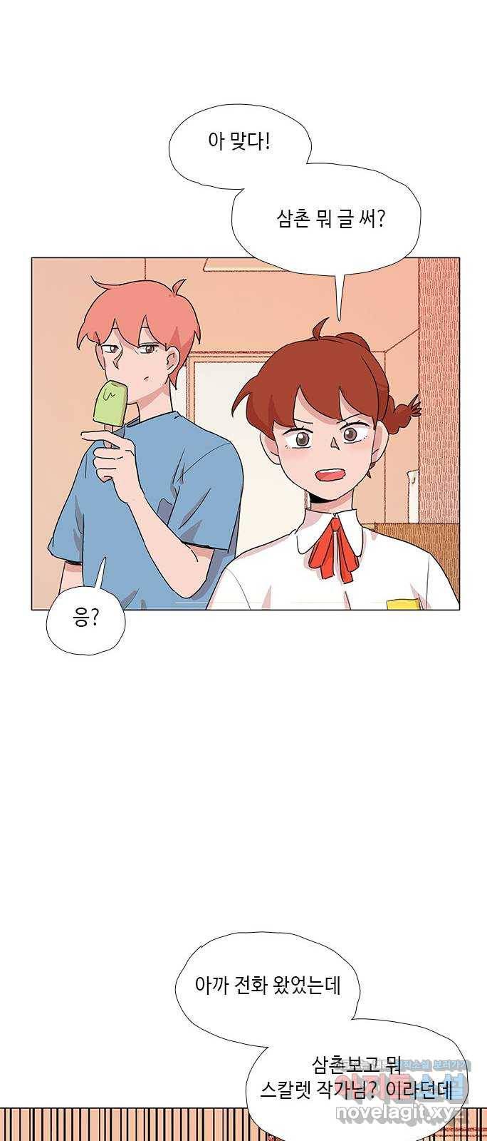 다시 또 봄 41.자수하자 20