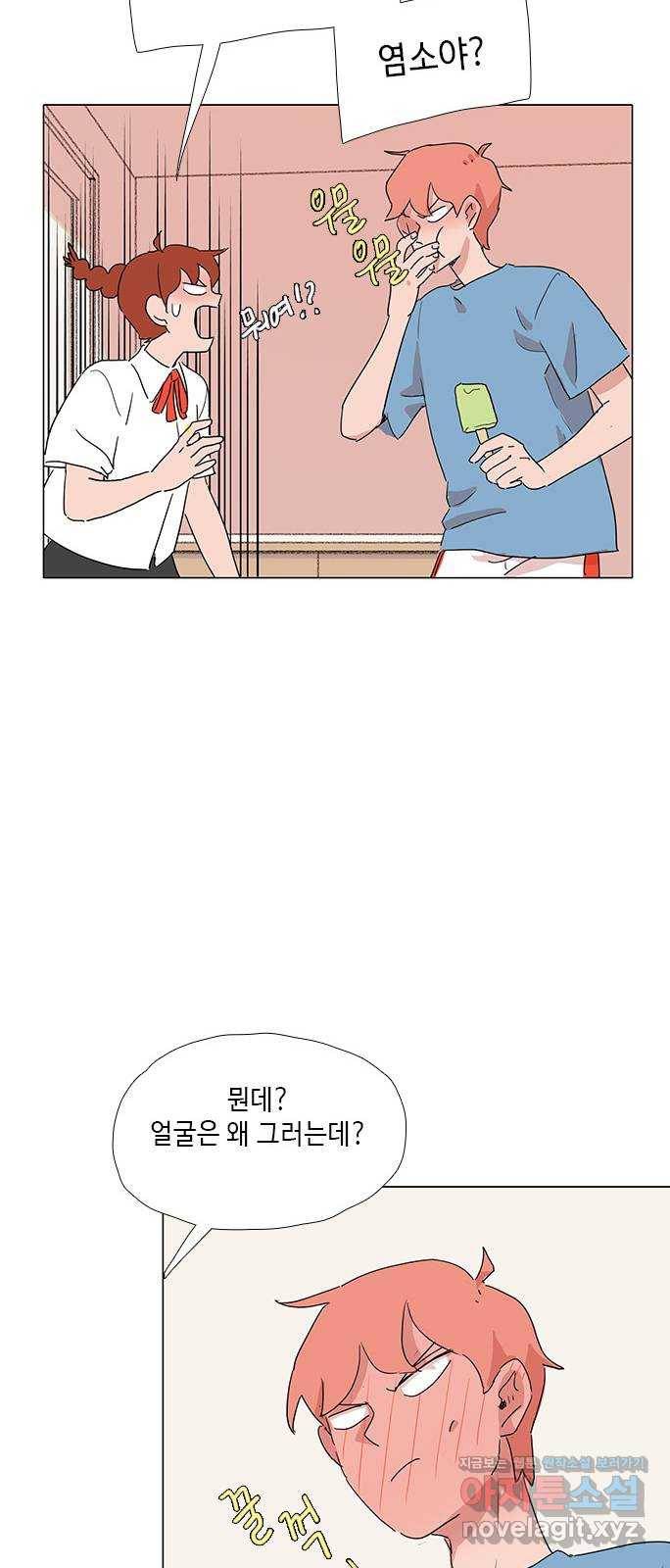 다시 또 봄 41.자수하자 24