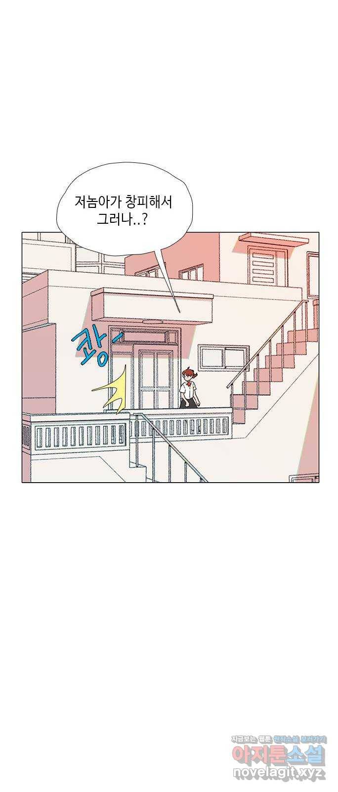 다시 또 봄 41.자수하자 26