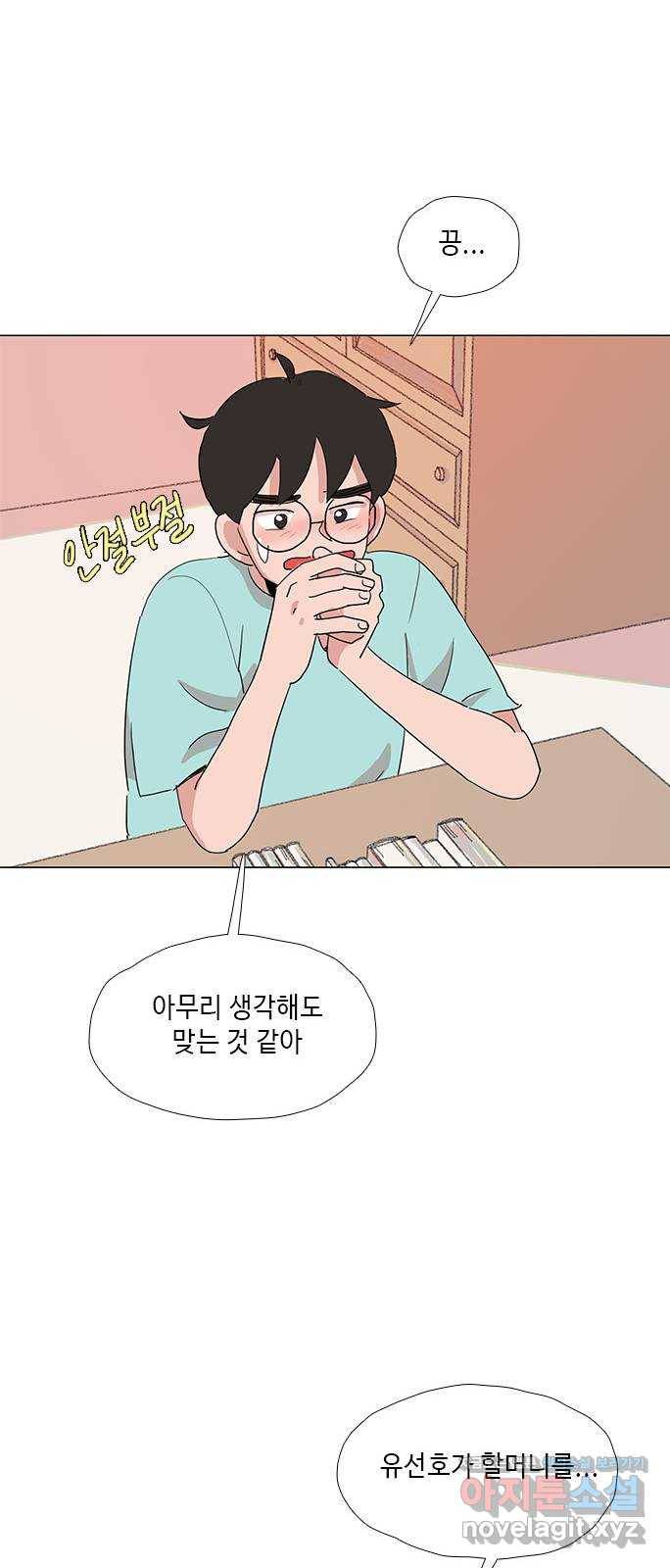 다시 또 봄 41.자수하자 27