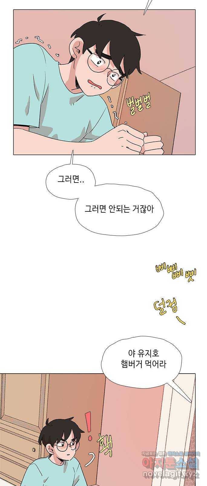 다시 또 봄 41.자수하자 28