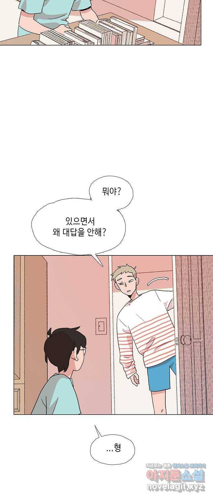 다시 또 봄 41.자수하자 29