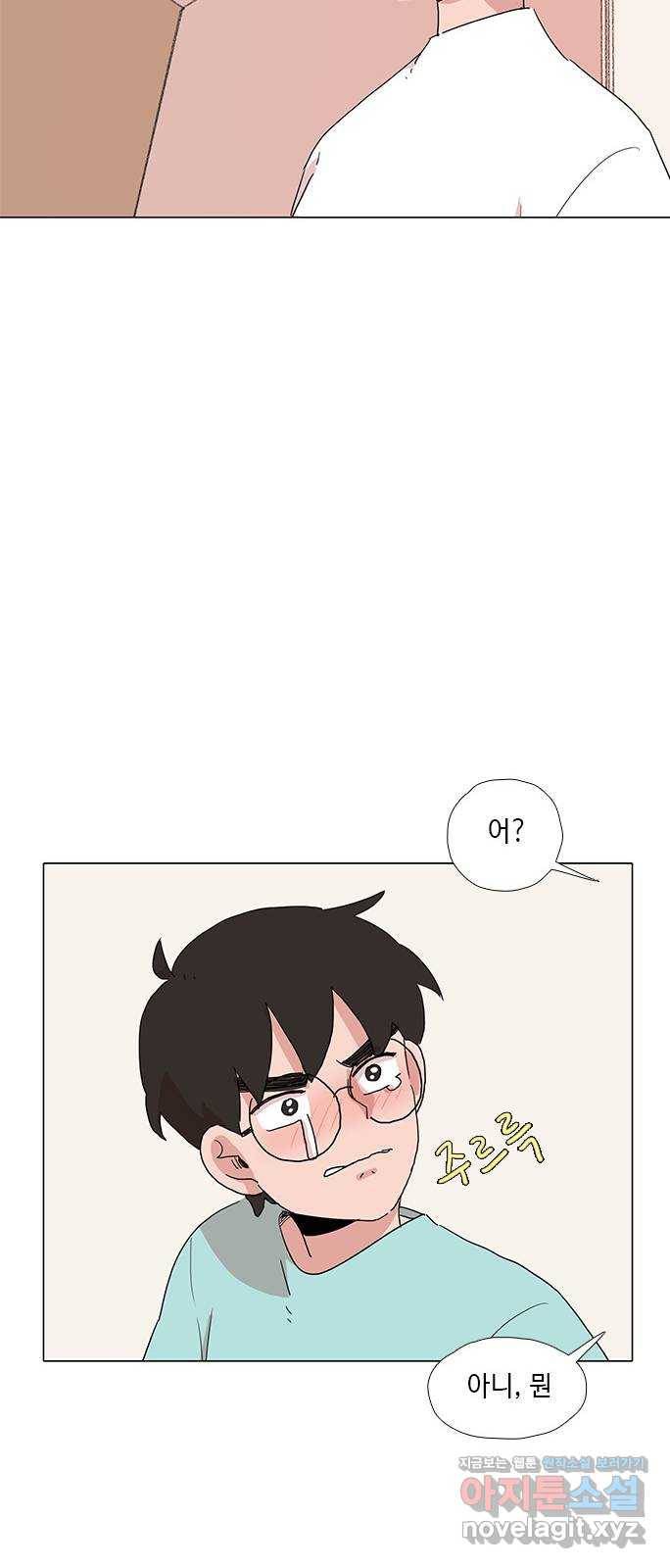 다시 또 봄 41.자수하자 32