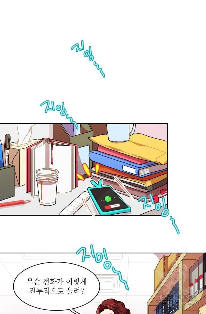 가면 쓴 여자 3화 7
