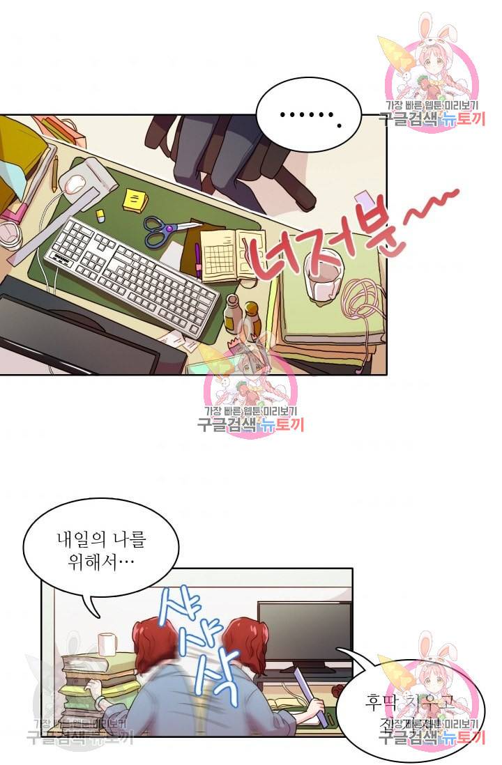 가면 쓴 여자 10화 3