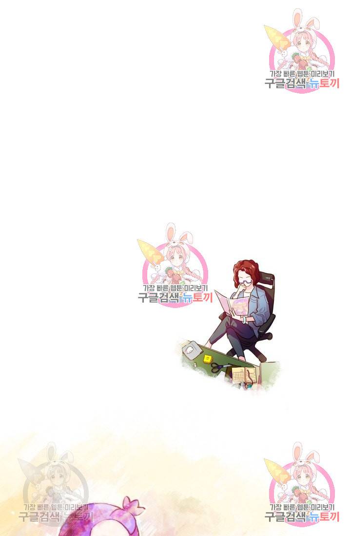 가면 쓴 여자 10화 7