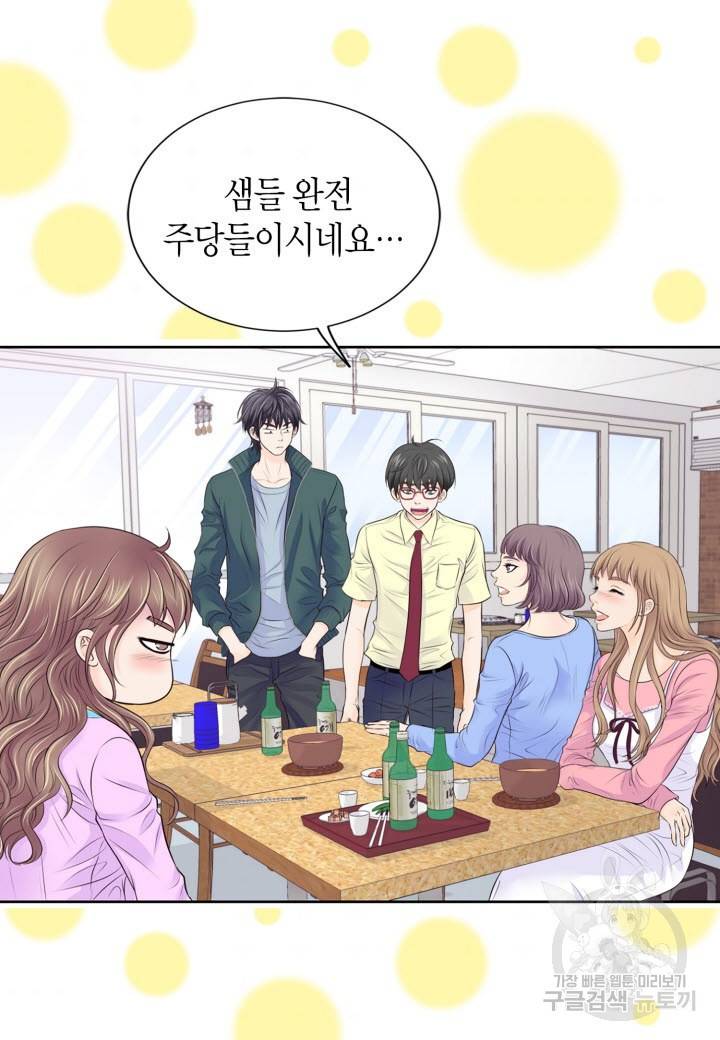 응급입니다 17화 7