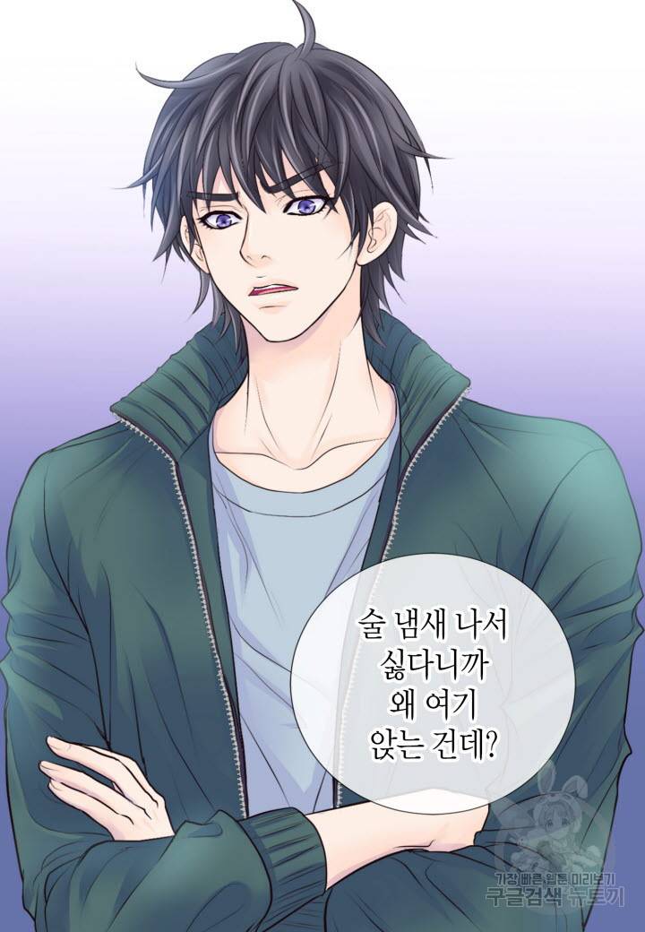 응급입니다 17화 11