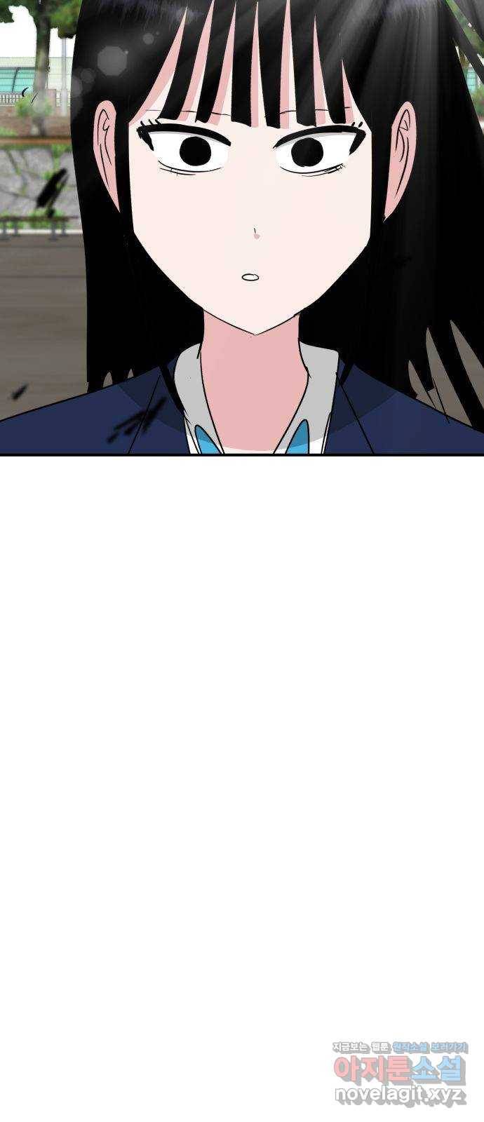 사실 마법이었던 거임 41화 5