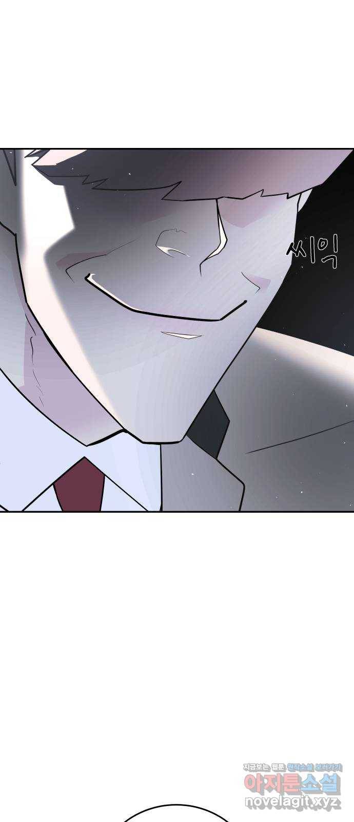 예쁜 사나이 43화 ㅈ목질 7