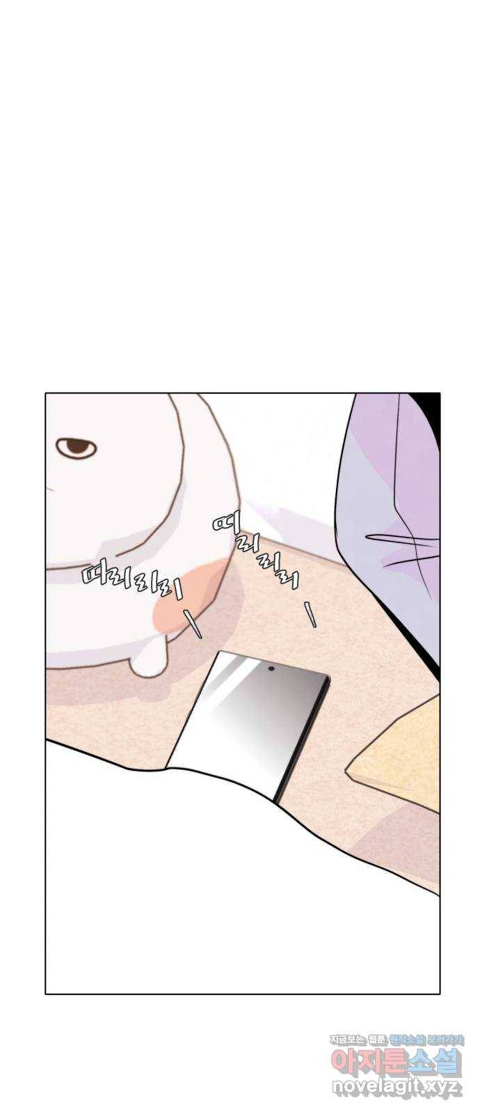 취향 소개소 외전 1화 10