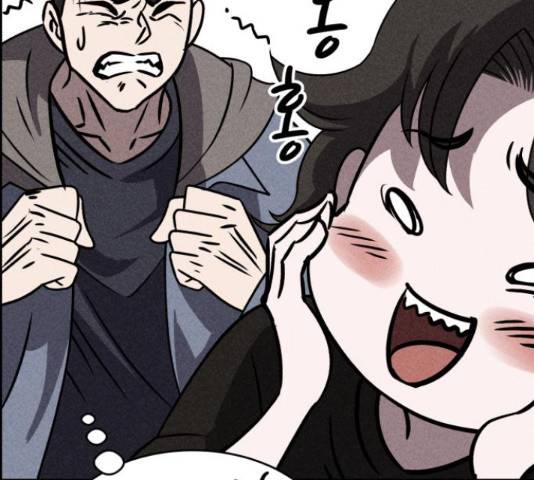 천치전능  44화 20