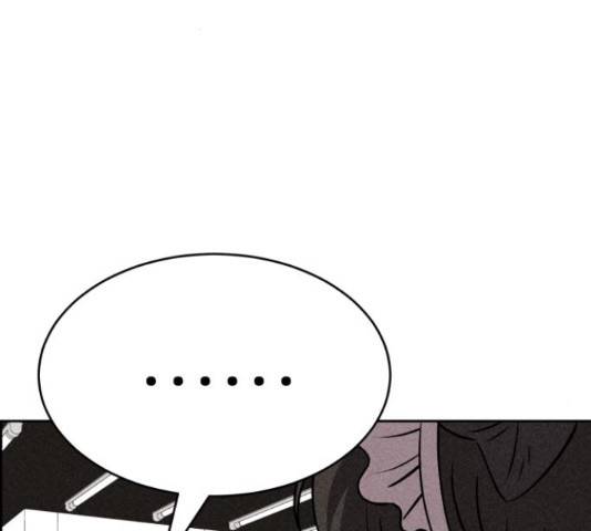 천치전능  44화 35