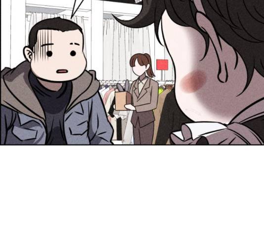 천치전능  44화 36