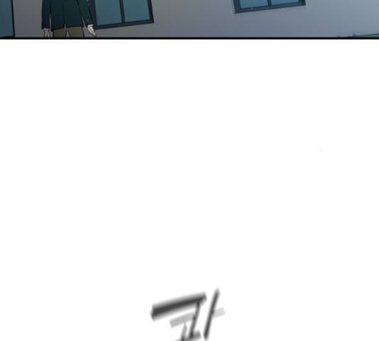 무능빌런 16화 19