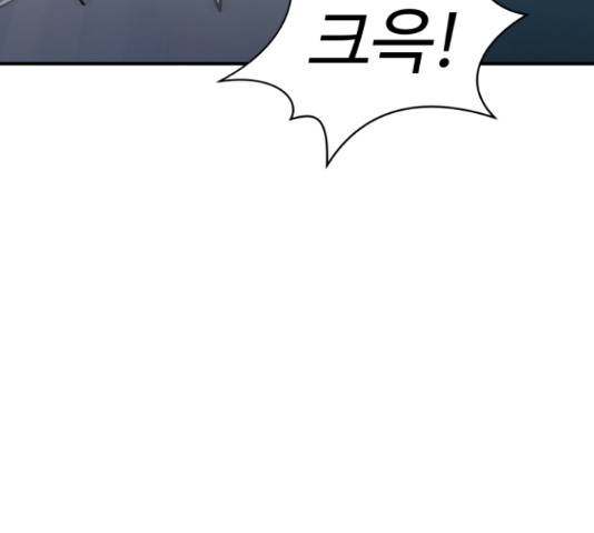 무능빌런 16화 38