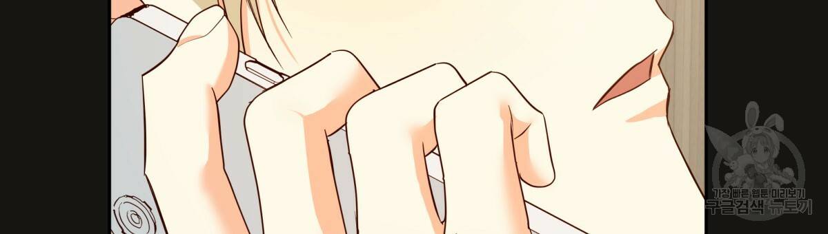 위험한 편의점 59화 9