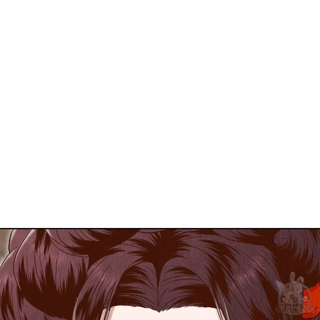 한양 다이어리 13화 5