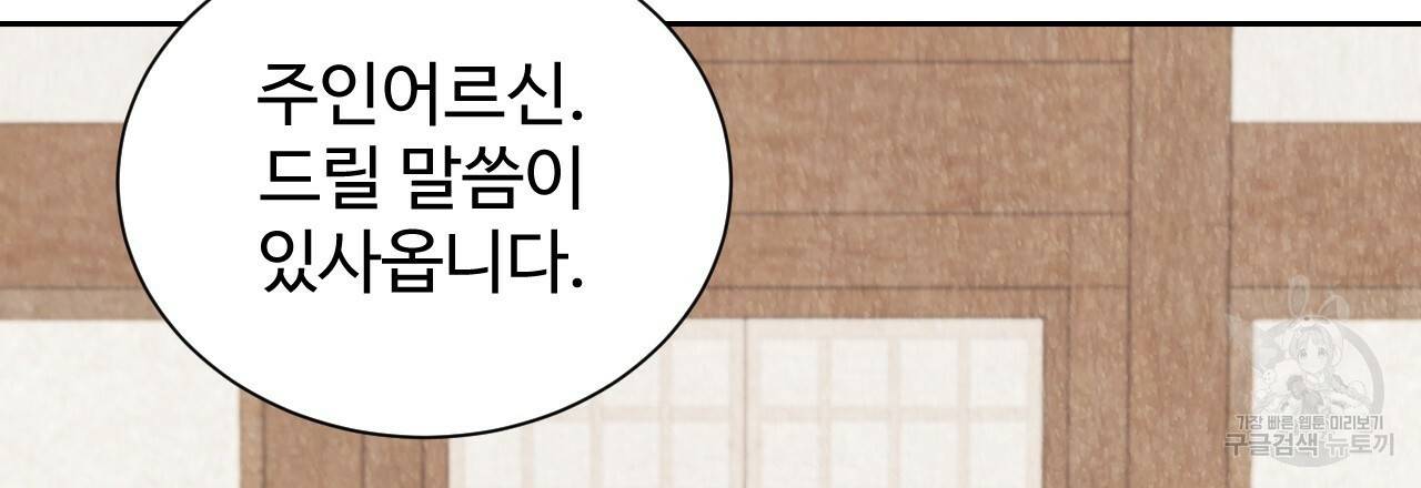 한양 다이어리 13화 9