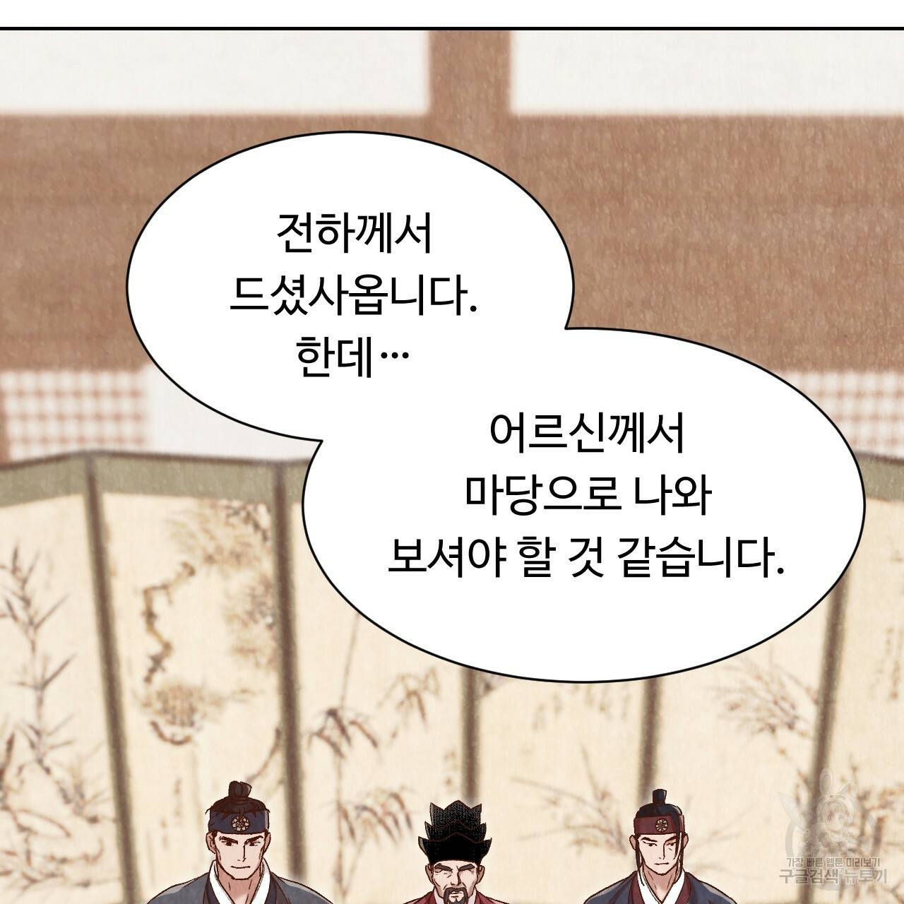 한양 다이어리 13화 13