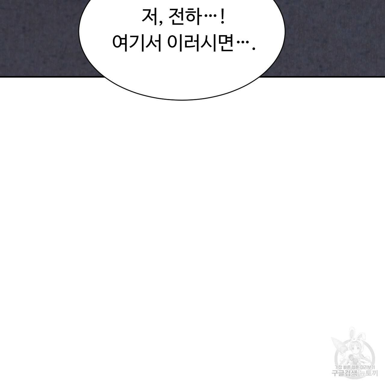 한양 다이어리 13화 20