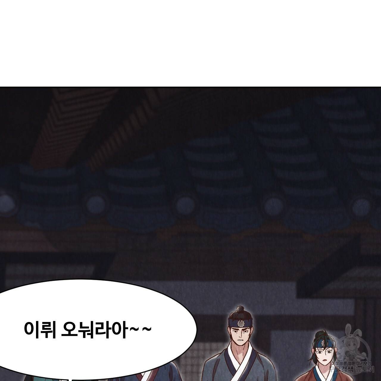 한양 다이어리 13화 22