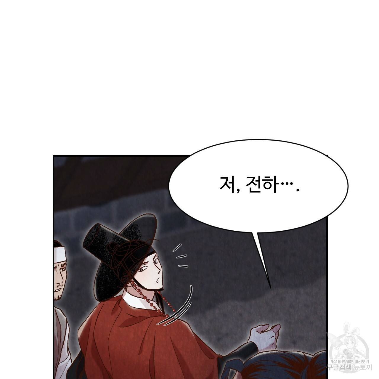 한양 다이어리 13화 26
