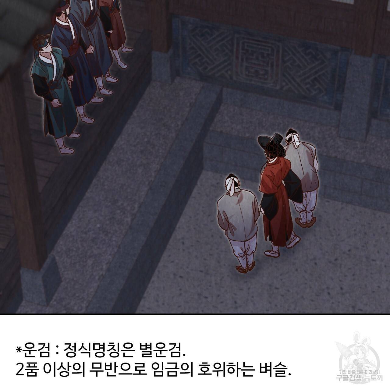 한양 다이어리 13화 41
