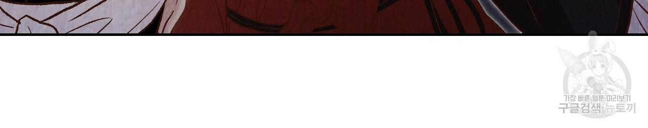 한양 다이어리 13화 45