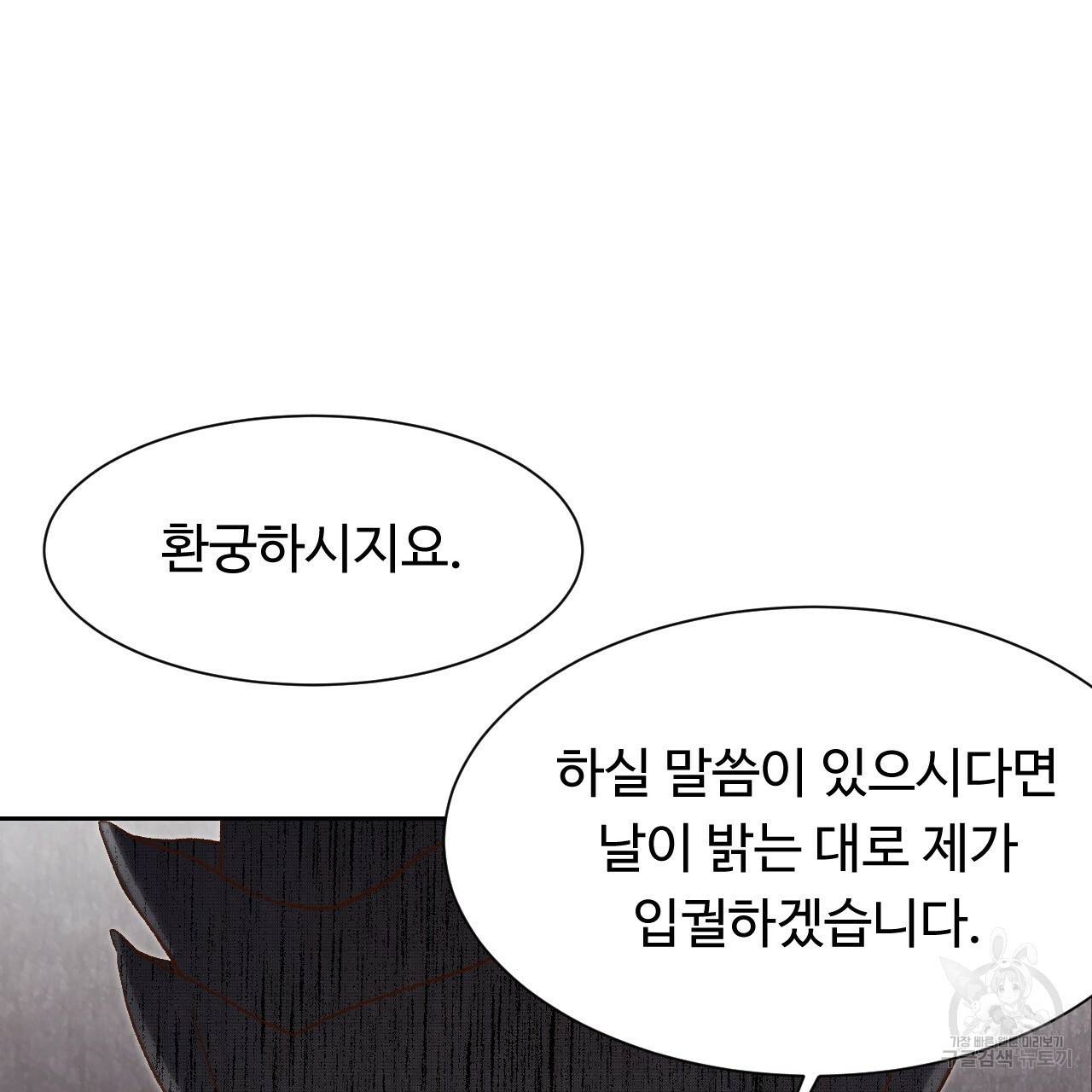 한양 다이어리 13화 46