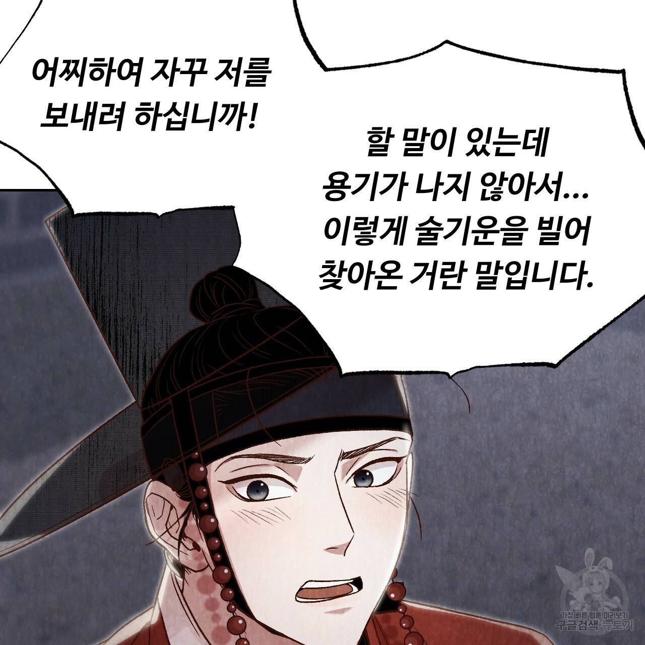 한양 다이어리 13화 50