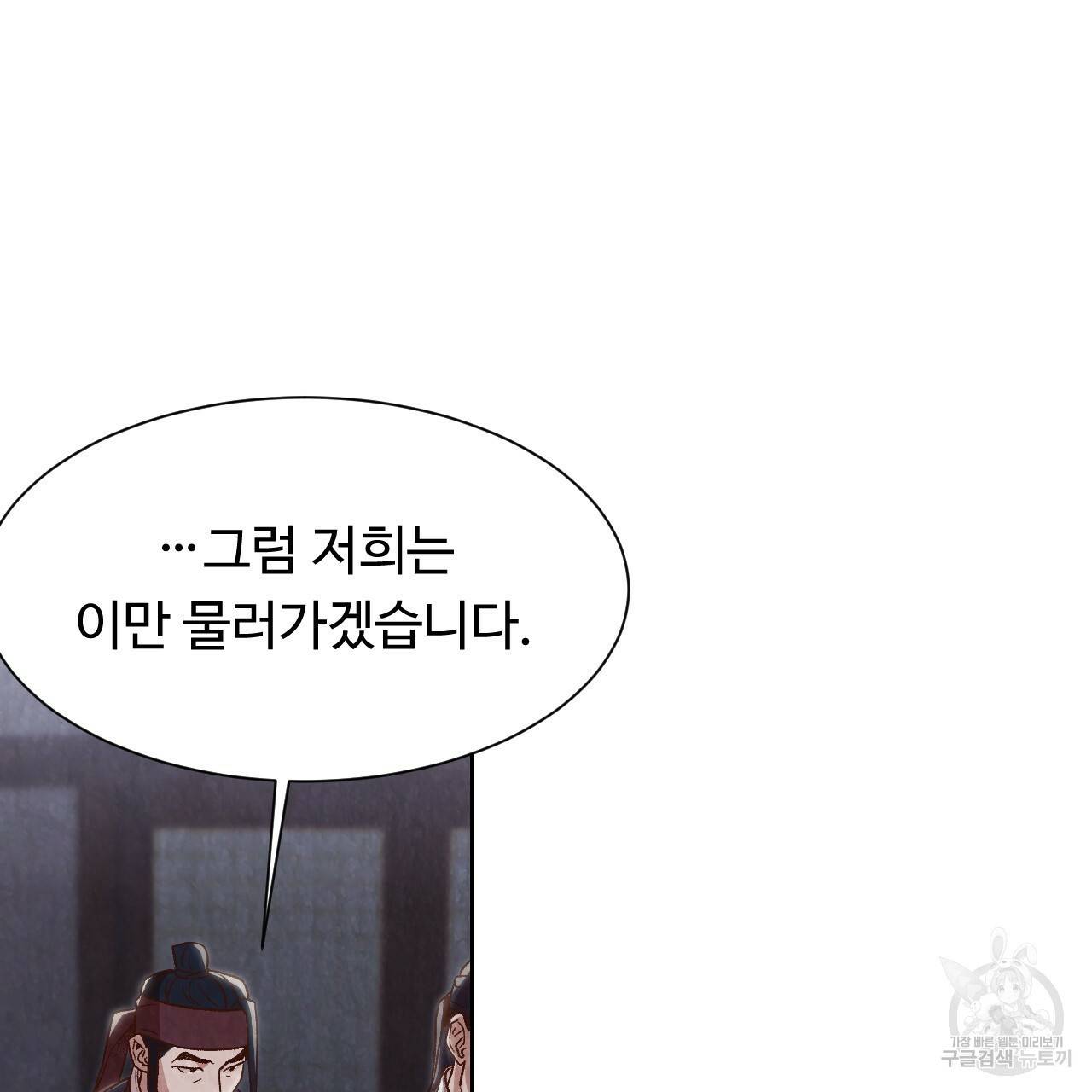 한양 다이어리 13화 53