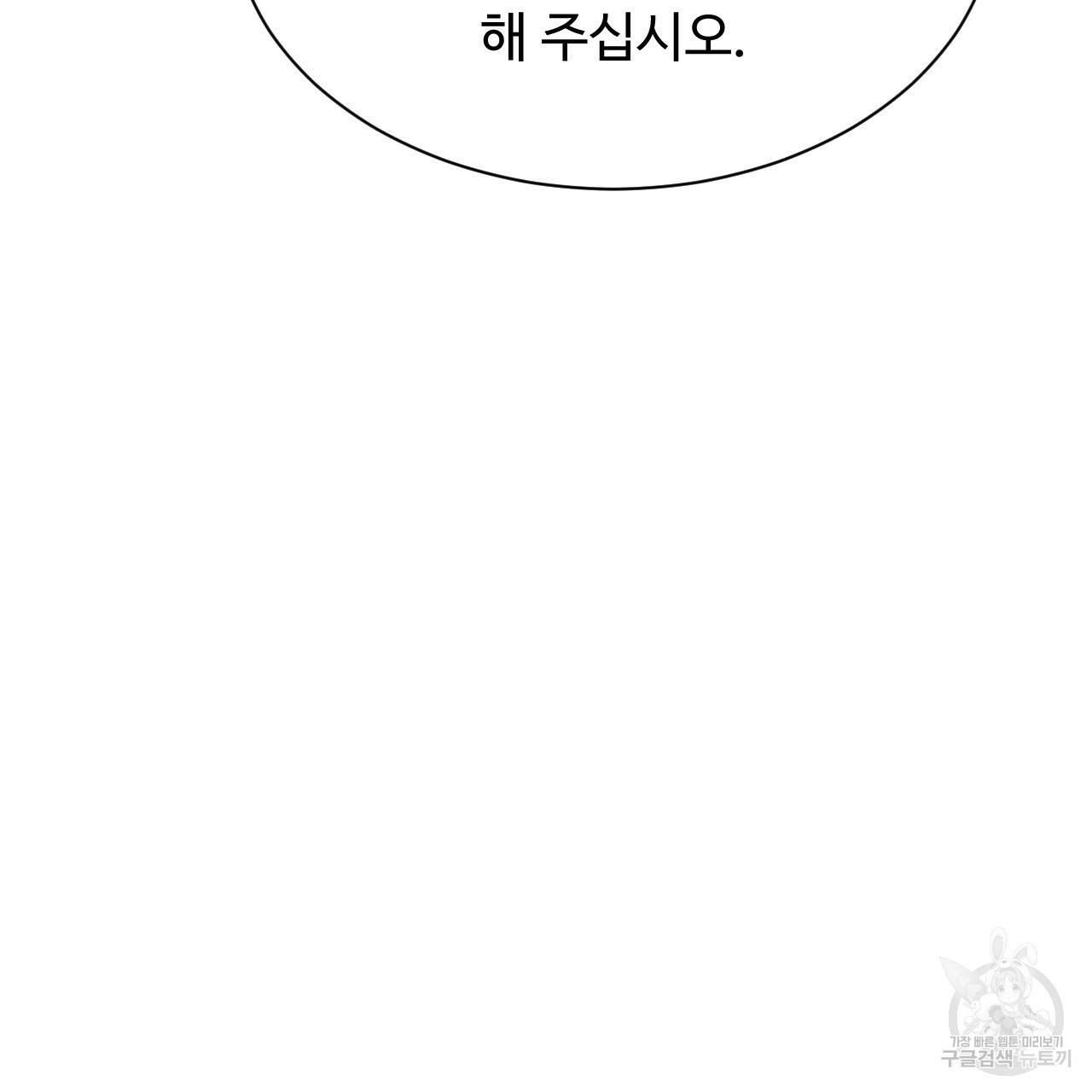 한양 다이어리 13화 56