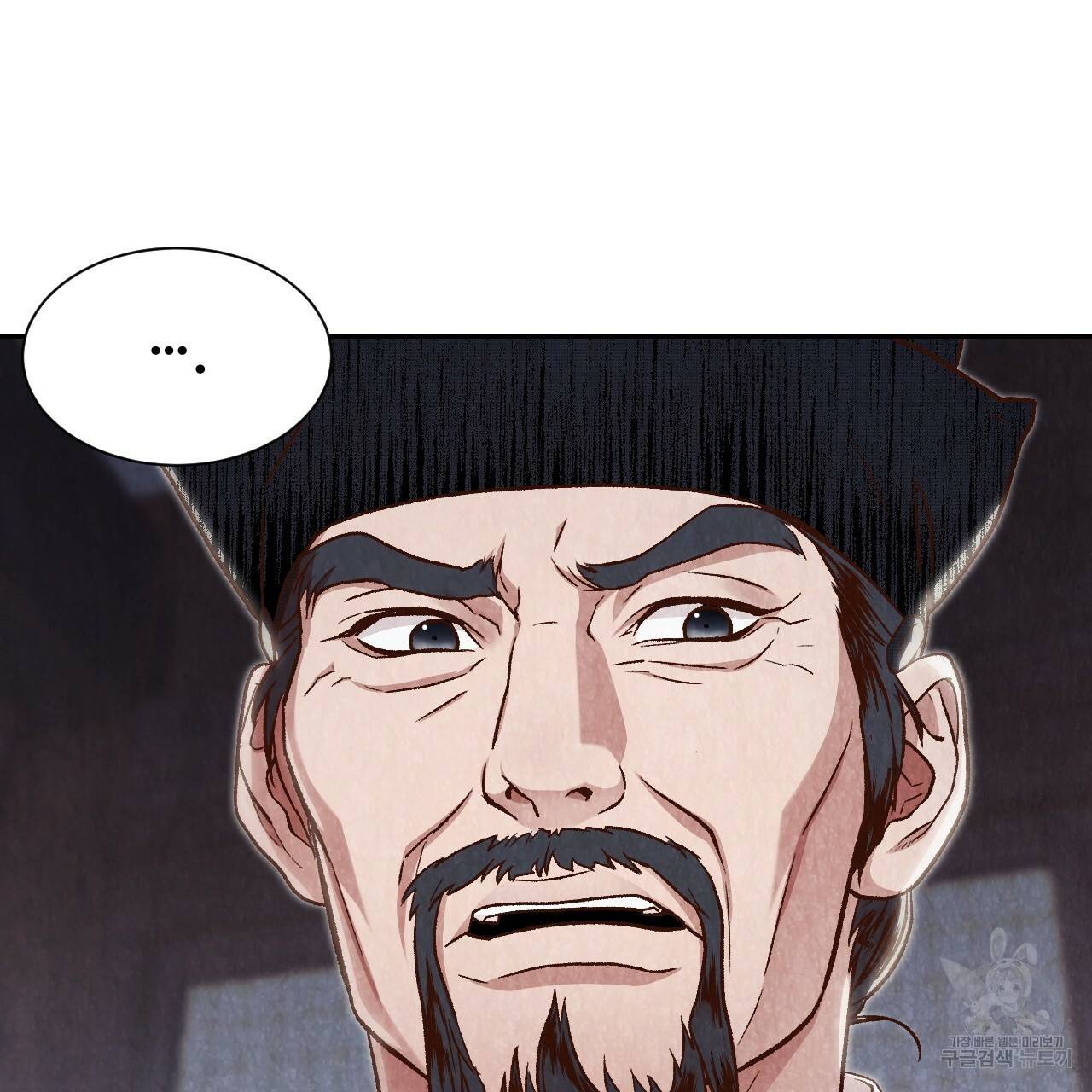 한양 다이어리 13화 58