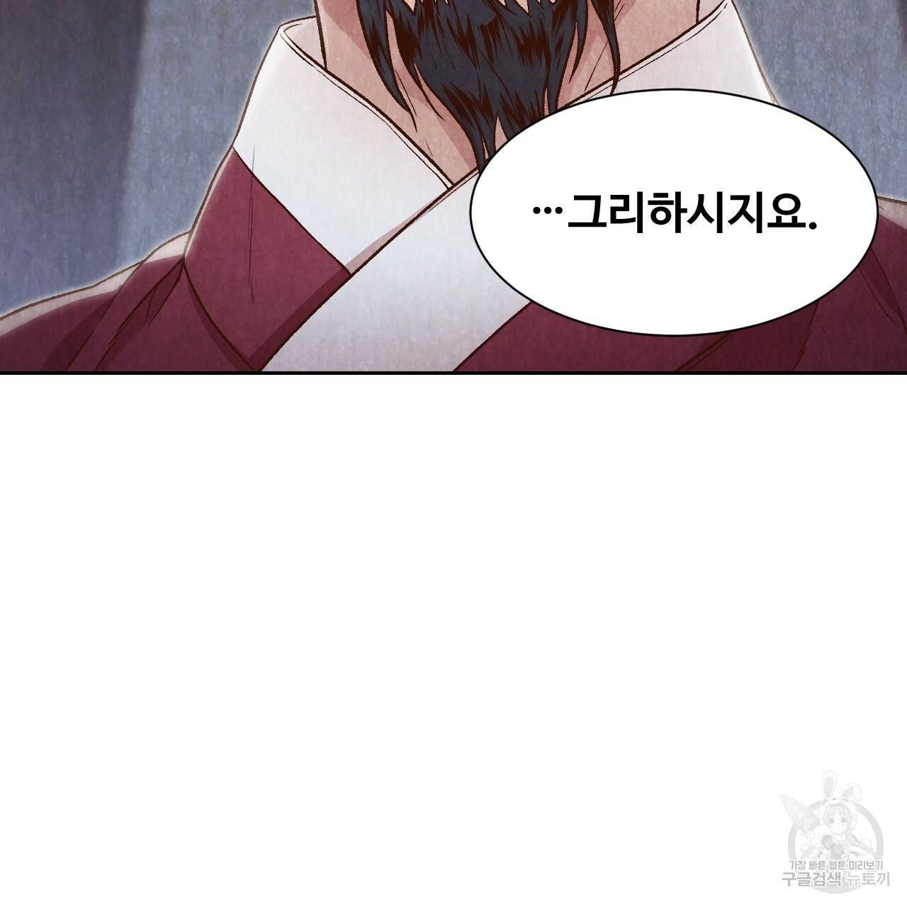 한양 다이어리 13화 59