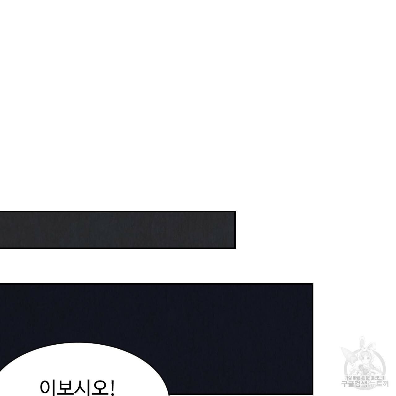 한양 다이어리 13화 62