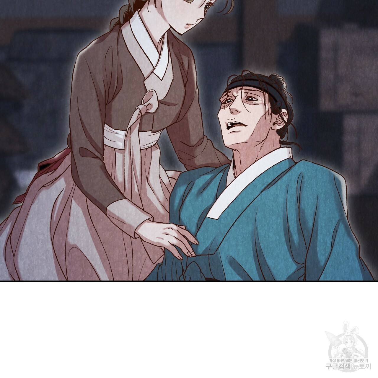 한양 다이어리 13화 67