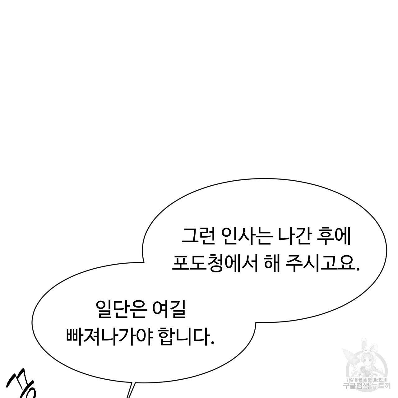 한양 다이어리 13화 69