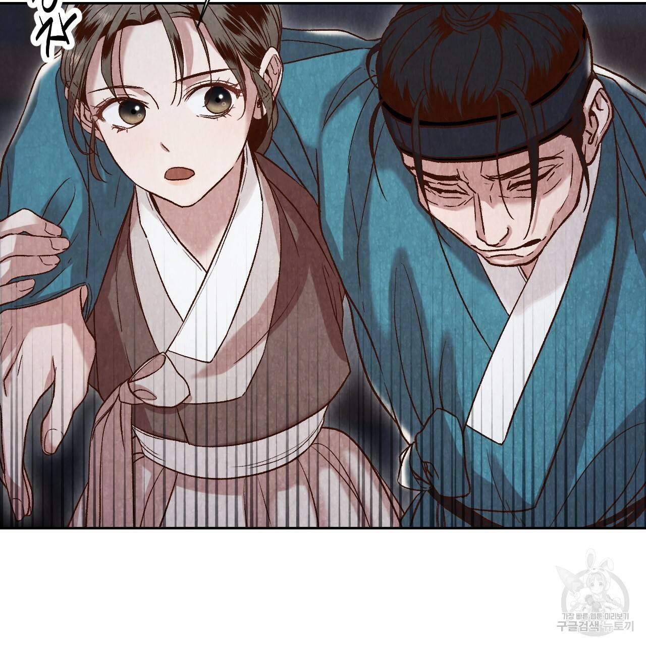 한양 다이어리 13화 70