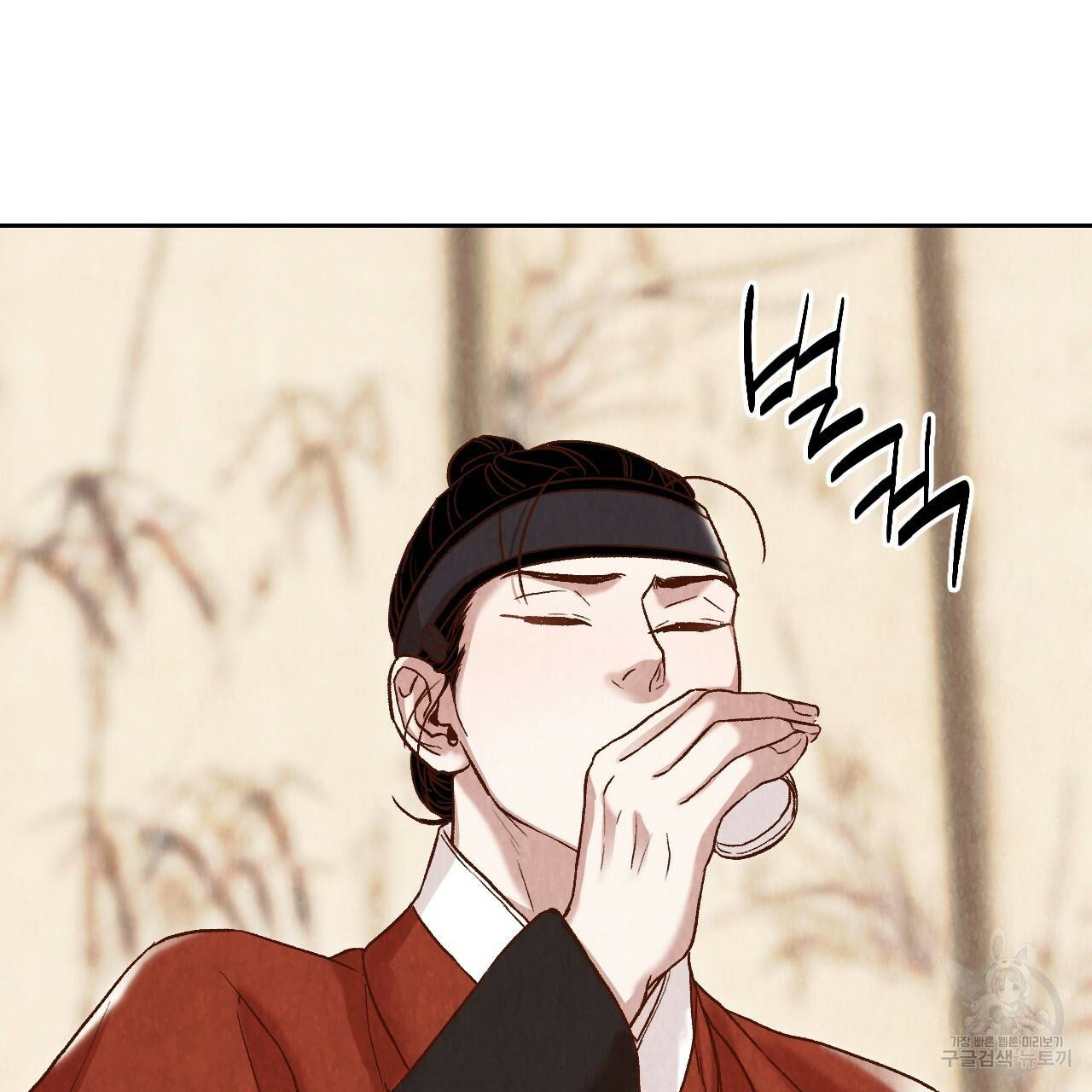 한양 다이어리 13화 81