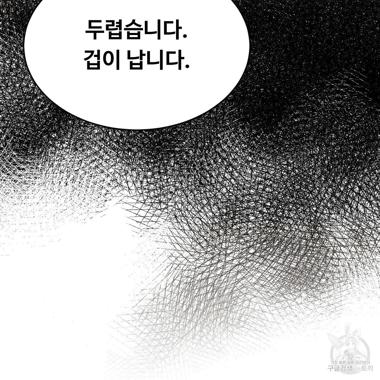 한양 다이어리 13화 103