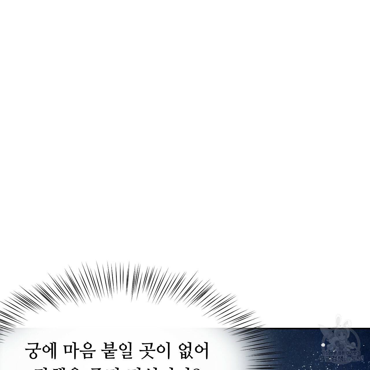 한양 다이어리 13화 123
