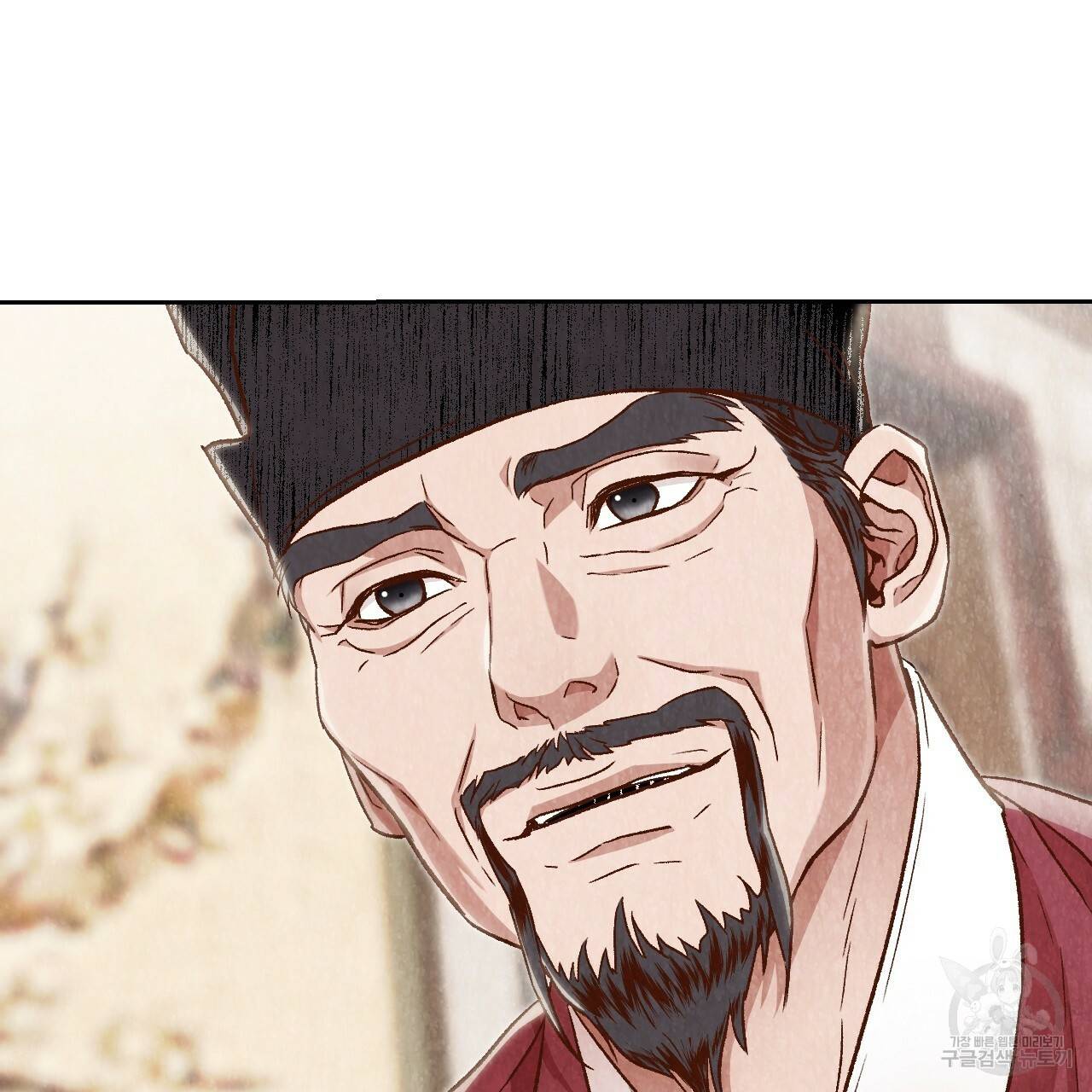 한양 다이어리 13화 139