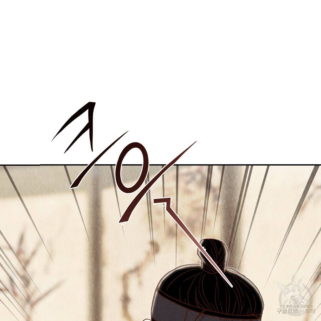 한양 다이어리 13화 145