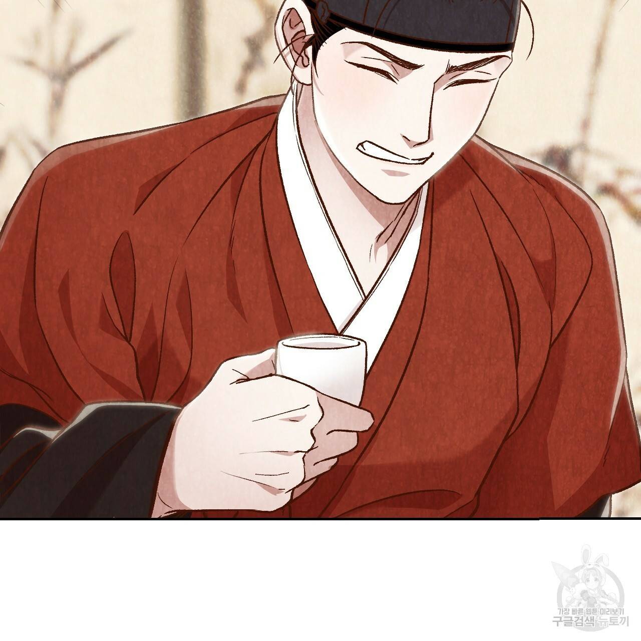 한양 다이어리 13화 146