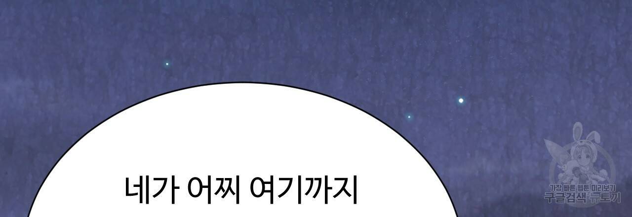 한양 다이어리 13화 162